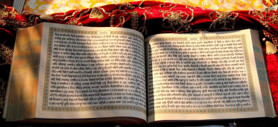Guru Granth Sahib Ji