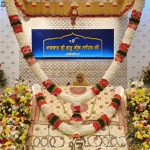 Guru Granth Sahib Ji