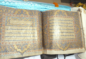 Guru Granth Sahib Ji