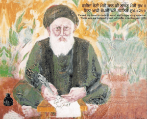 Baba Farid ji