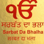 Sarbat Da Bhala